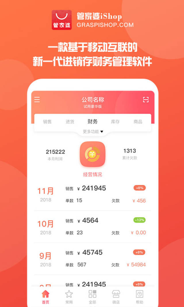 揭秘2025管家婆一碼一肖資料，深度解析與實(shí)用指南，揭秘2025管家婆一碼一肖資料，深度解析與實(shí)用指南手冊