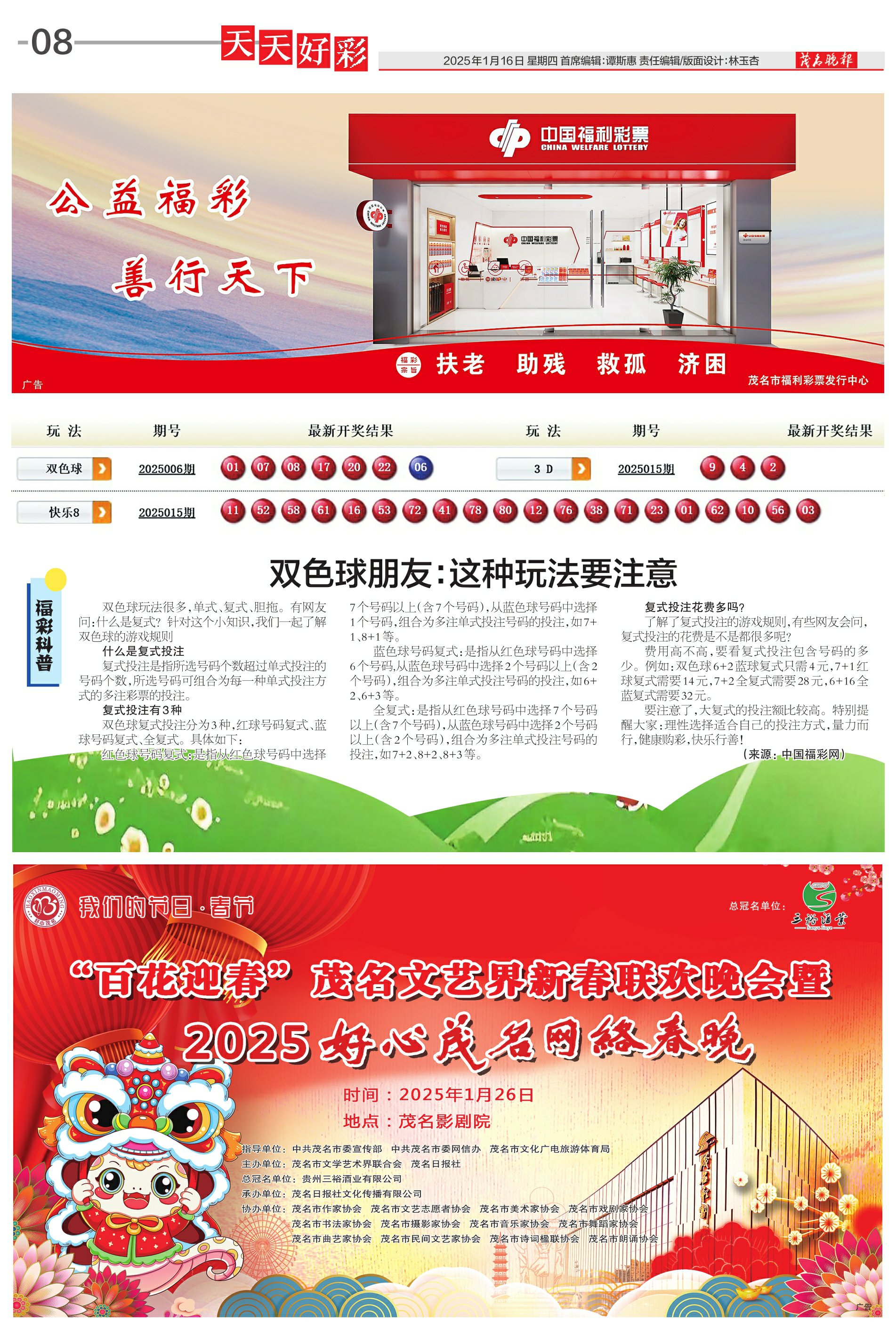 2025年天天開好彩，資料狗的繁榮時(shí)代，資料狗的繁榮時(shí)代，2025年天天開好彩