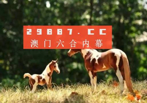 2020澳門(mén)跑狗資料免費(fèi)第2期——熱門(mén)資訊大解密，澳門(mén)跑狗資料第2期揭秘，熱門(mén)資訊一網(wǎng)打盡