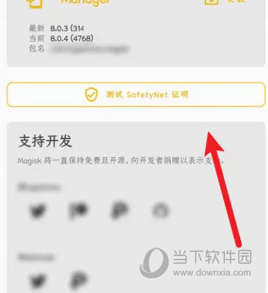 揭秘天天開獎澳門歷史記錄——今晚資料一網(wǎng)打盡，揭秘澳門天天開獎歷史記錄，今晚資料大揭秘
