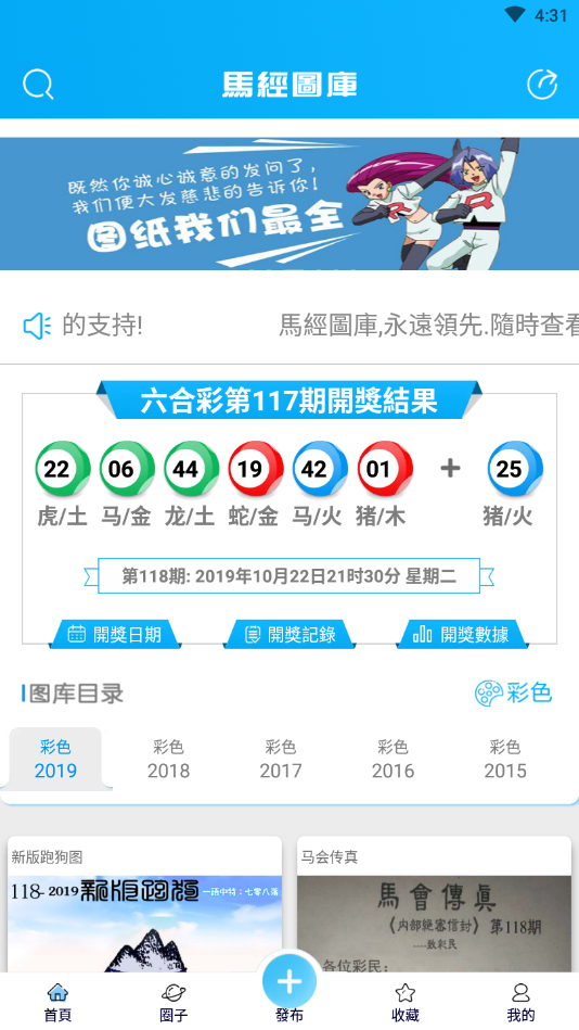 揭秘2020年澳門最新開獎結(jié)果——彩票界的熱門焦點(diǎn)，澳門彩票揭秘，最新開獎結(jié)果揭曉，成為彩票界熱門焦點(diǎn)