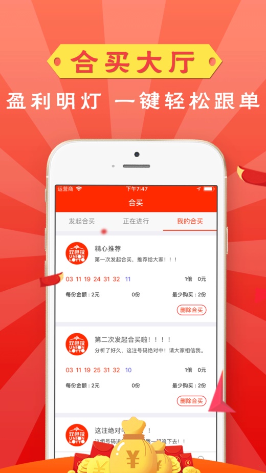 最新澳門6合開彩開獎結(jié)果下載——掌握實時開獎資訊，澳門六合開彩實時開獎結(jié)果下載，掌握最新開獎資訊