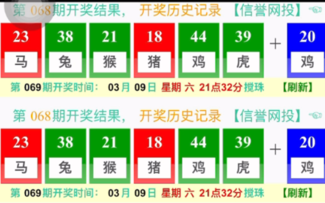 6開彩開獎結(jié)果查詢澳門，澳門6開彩開獎結(jié)果查詢