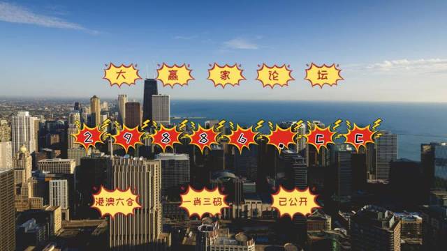 澳門今晚必中一肖一碼準確9995與諾無辭的背后含義，澳門今晚必中生肖一碼，揭秘背后含義與諾無辭的秘密