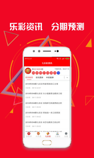 看香港精準(zhǔn)資料免費(fèi)公開(kāi)，香港精準(zhǔn)資料免費(fèi)公開(kāi)全解析
