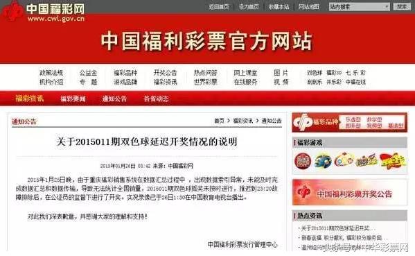 4949澳門今晚開獎(jiǎng)結(jié)果查詢結(jié)果，澳門今晚開獎(jiǎng)結(jié)果揭曉，4949期查詢結(jié)果出爐