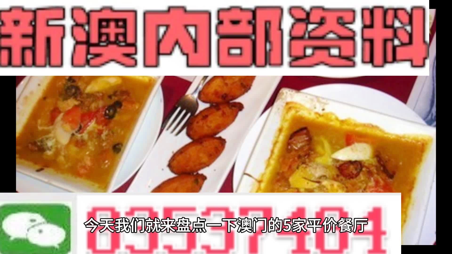 新澳2025正版資料大全金鑰匙，解鎖未來之門的關(guān)鍵所在，新澳2025正版資料大全金鑰匙，解鎖未來之門的關(guān)鍵秘籍