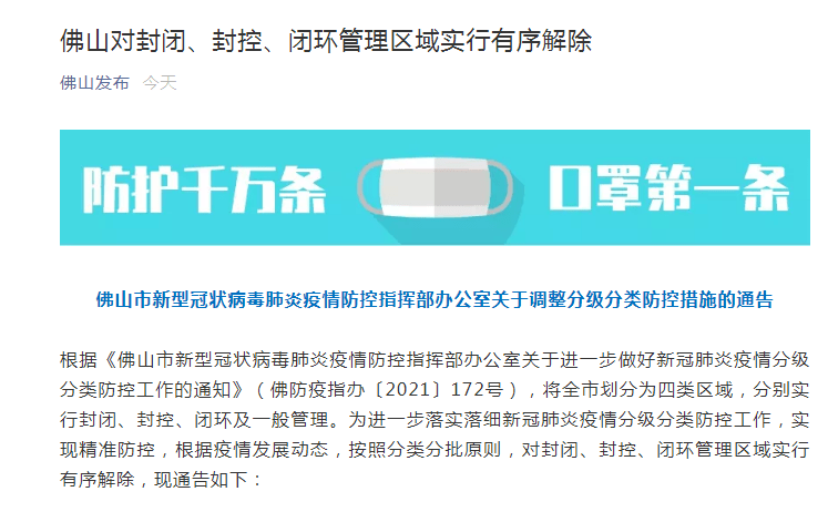 7777788888精準(zhǔn)新傳真112，精準(zhǔn)新傳真112，揭秘數(shù)字組合背后的秘密