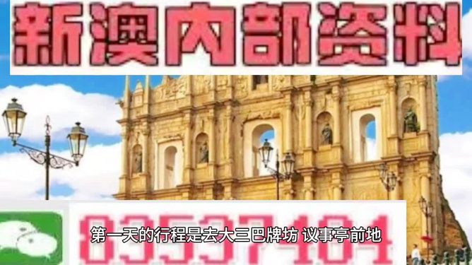 新澳門資料免費(fèi)長(zhǎng)期公開，展望2025，澳門最新資訊免費(fèi)公開，展望2025年發(fā)展展望