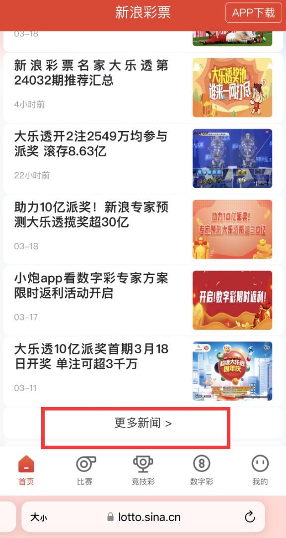 探索新澳門精準猛料網(wǎng)站——一網(wǎng)打盡最新資訊，新澳門精準猛料網(wǎng)站，最新資訊一網(wǎng)打盡