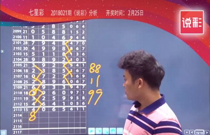 新澳今晚六給彩開(kāi)獎(jiǎng)結(jié)果010期揭曉，讓我們一起見(jiàn)證幸運(yùn)時(shí)刻！，新澳今晚六給彩開(kāi)獎(jiǎng)結(jié)果揭曉，幸運(yùn)時(shí)刻見(jiàn)證！