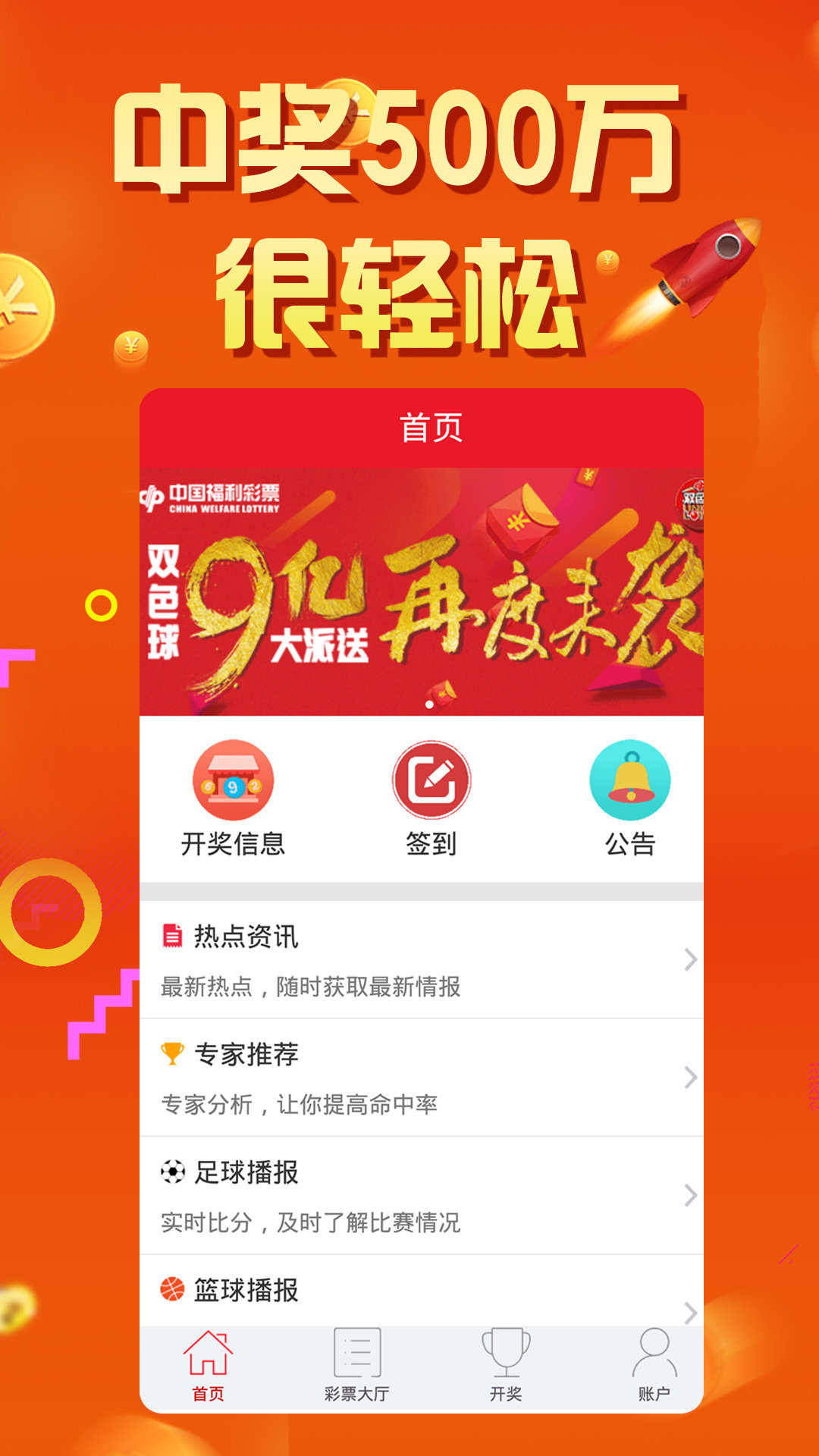 ww66066王中王開獎號碼，ww66066王中王開獎號碼揭曉