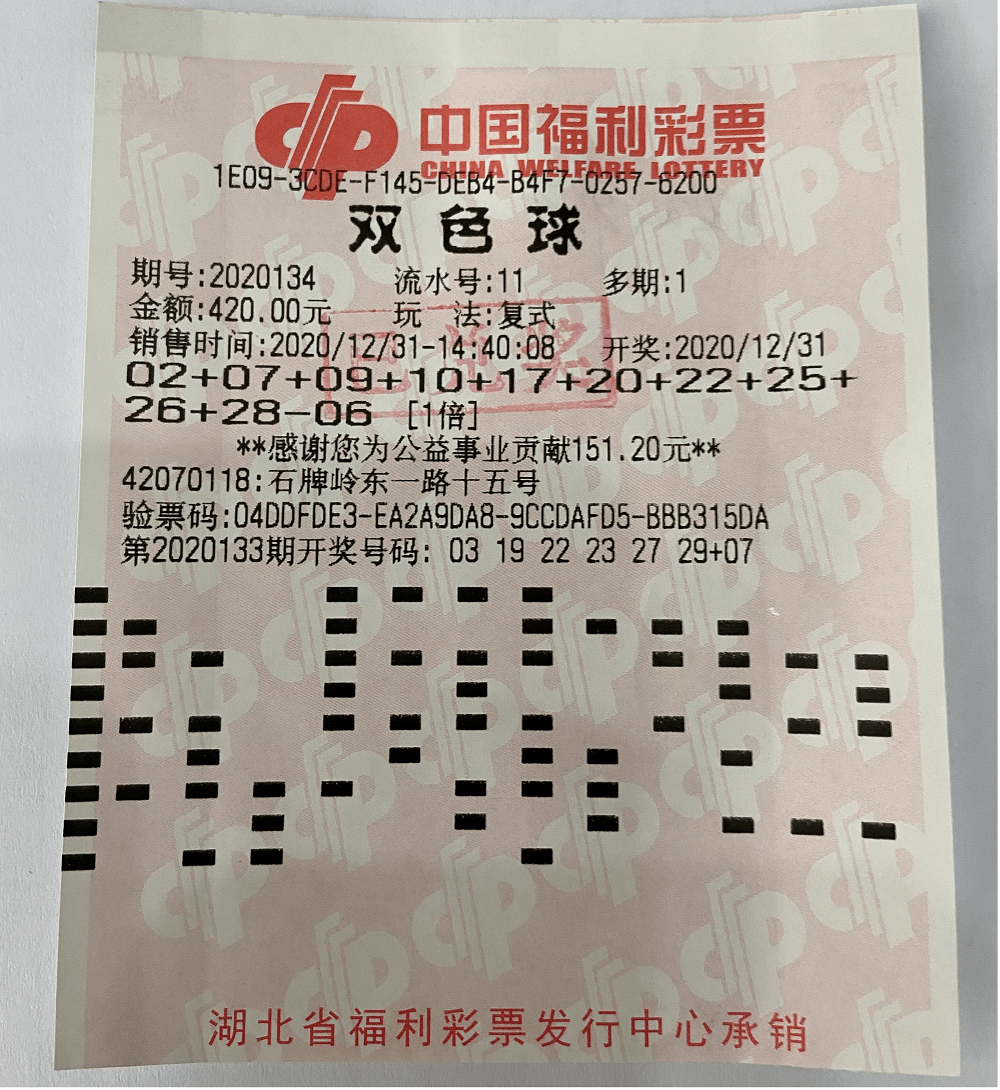2025澳門天天開好彩大全正版福彩雙色球，澳門福彩雙色球天天開獎(jiǎng)?lì)A(yù)測(cè)及正版大全