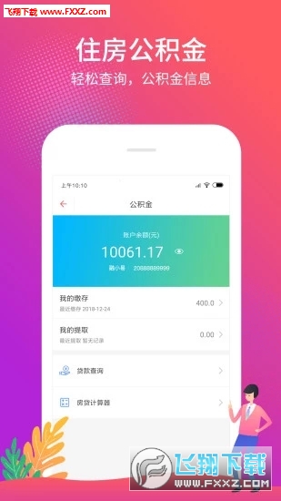 揭秘7777788888管家婆老家最新版本更新內(nèi)容，揭秘，最新版本的管家婆軟件更新內(nèi)容解析
