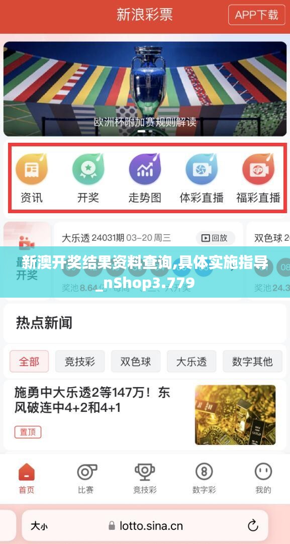 新澳好彩資料查詢最新版本更新內(nèi)容，新澳好彩資料查詢最新版更新內(nèi)容概覽
