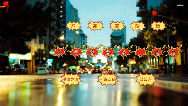 澳門(mén)王中王一肖一特一中mba，探尋神秘背后的故事，澳門(mén)王中王一肖一特一中mba，探尋神秘背后的傳奇故事