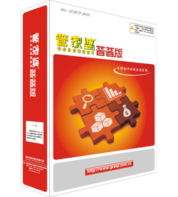 揭秘管家婆的資料一肖中特奧秘，揭秘管家婆資料一肖中特秘密