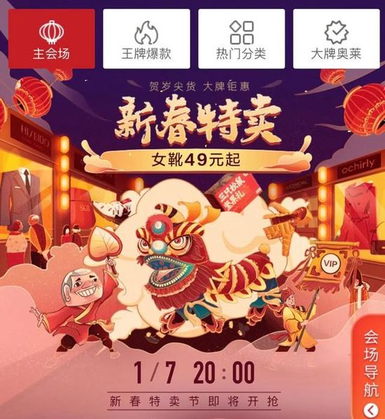 今晚澳門特馬動物圖片大揭秘，澳門特馬動物圖片今晚大揭秘