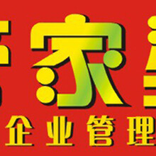揭秘77778888管家婆老家必中奧秘，揭秘，77778888管家婆必中老家奧秘揭秘