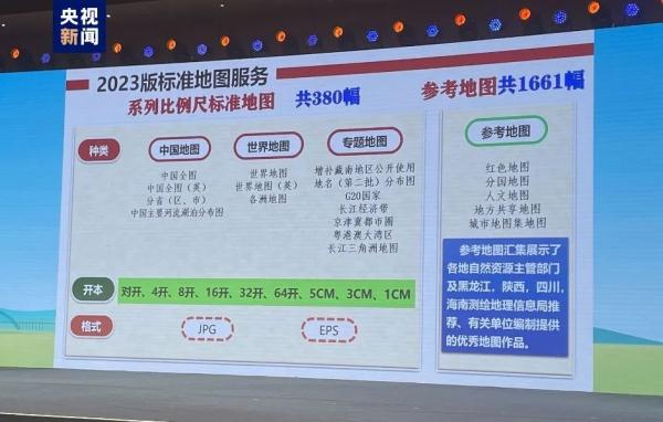 香港最新精準資料