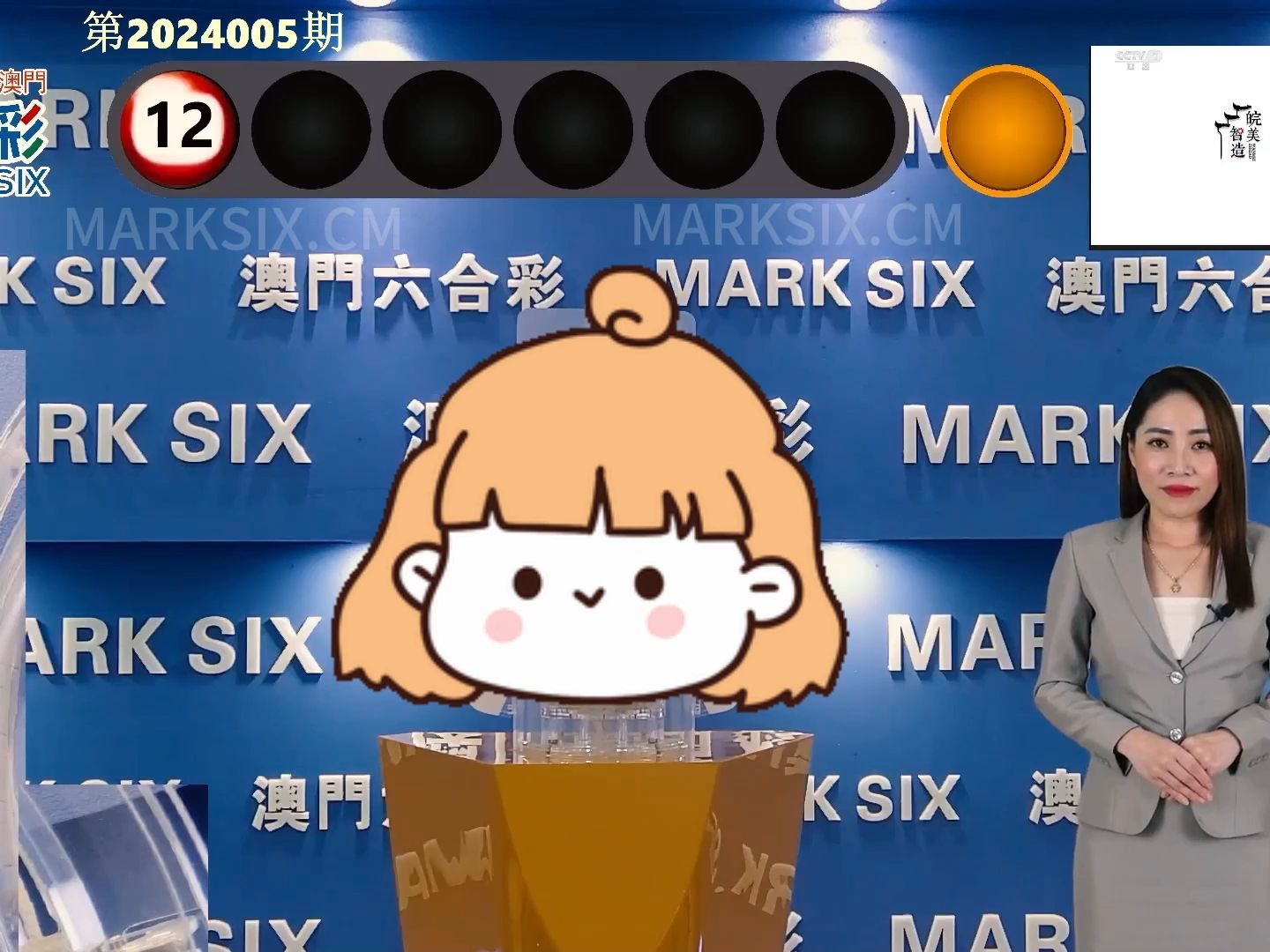 澳門2021年155開獎(jiǎng)結(jié)果，澳門2021年155期開獎(jiǎng)結(jié)果揭曉