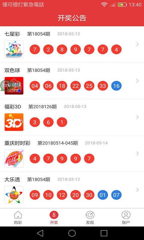 揭秘天空彩票cc4499，一網(wǎng)打盡彩票世界的奧秘，揭秘天空彩票cc4499，彩票世界奧秘一網(wǎng)打盡
