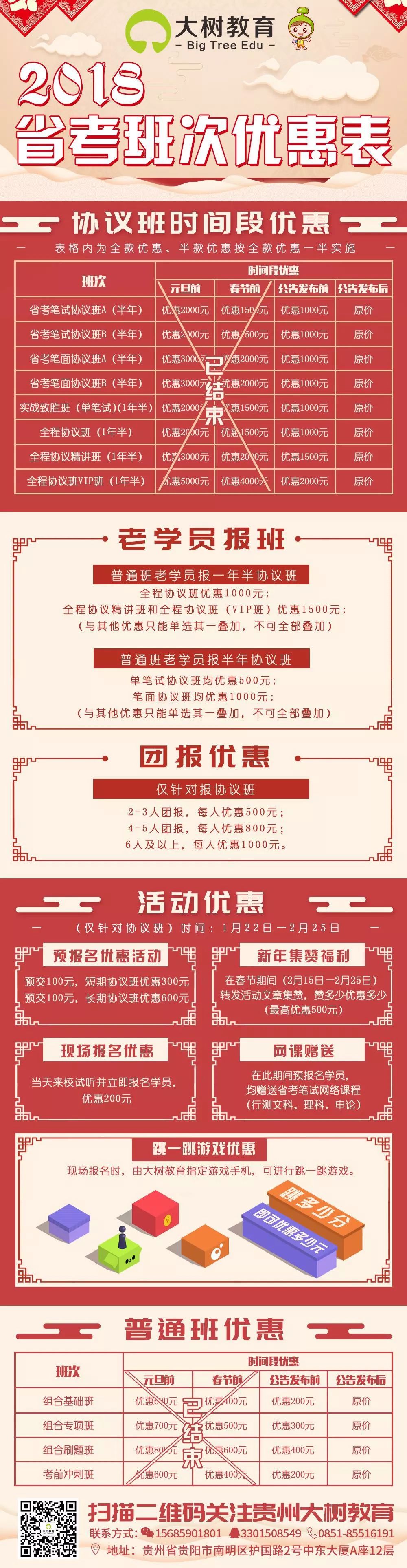 二四六資料大全公開，二四六資料大全全公開
