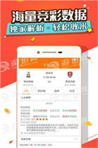 澳門免費(fèi)精準(zhǔn)資料開(kāi)獎(jiǎng)記錄——揭秘彩票背后的秘密，澳門免費(fèi)精準(zhǔn)資料開(kāi)獎(jiǎng)記錄揭秘，彩票背后的秘密大揭秘