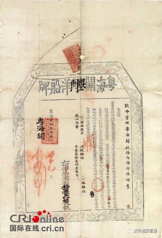 2025年澳門免費資料大全，圣旨傳承與時代融合，澳門未來展望，免費資料大全與時代的融合與傳承
