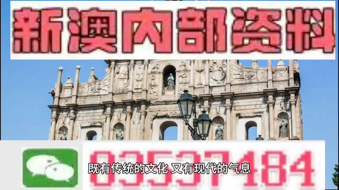探索未來之門，澳門精準(zhǔn)資料免費(fèi)公開，共創(chuàng)美好未來，探索未來之門，澳門精準(zhǔn)資料公開共創(chuàng)美好未來未來