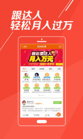 三期必中一肖免費，三期必中一肖免費預測