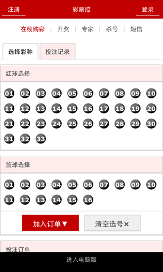探索未來之門，澳門掛牌正版掛牌一碼在2025的展望，探索未來之門，澳門正版掛牌一碼在2025的展望