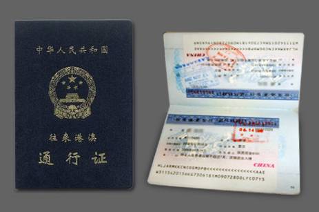 澳門 第105頁(yè)
