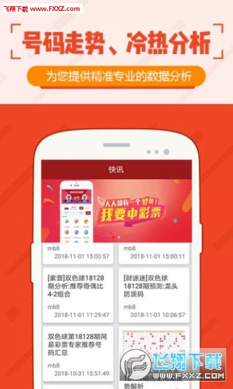 下載2020年全年資料，下載2020全年資料大全