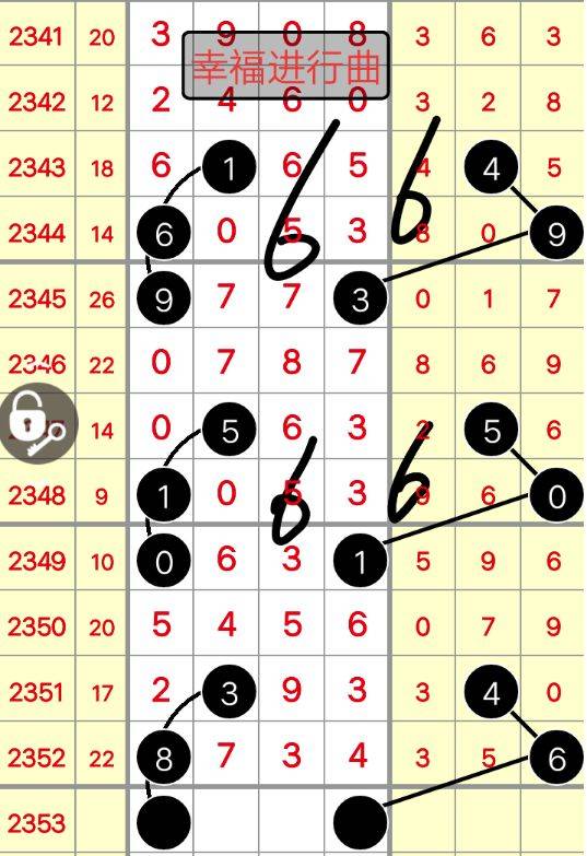 揭秘白小姐三肖中特開獎結(jié)果，第068期開獎揭秘，白小姐第068期三肖中特開獎結(jié)果揭秘