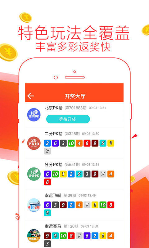 今晚開獎(jiǎng)號(hào)碼澳彩，澳彩今晚開獎(jiǎng)號(hào)碼揭秘