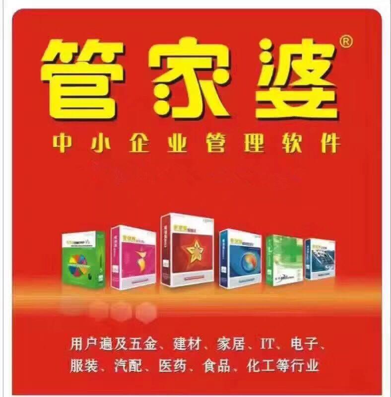 管家婆精準(zhǔn)資料免費(fèi)大全公開，一網(wǎng)打盡所有你需要的信息，管家婆精準(zhǔn)資料大全，免費(fèi)公開，全方位信息一網(wǎng)打盡