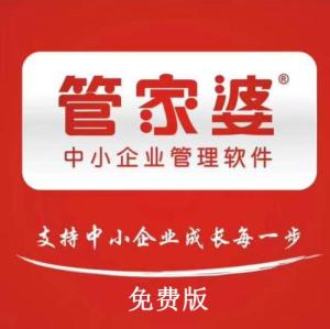 揭秘，2025新奧管家婆免費(fèi)版，揭秘，2025新奧管家婆免費(fèi)版全解析