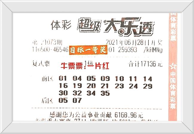 2820年香港今晚開獎結(jié)果，香港今晚開獎結(jié)果揭曉！