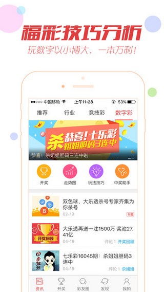 怎么下載澳門開獎結果op，澳門開獎結果op下載指南