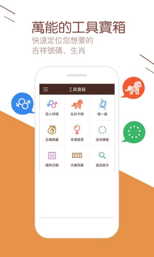 2020年今晚澳門彩開獎結果，2020年澳門今晚彩票開獎結果揭曉