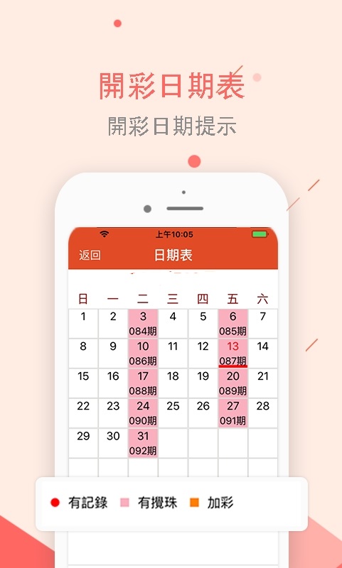 澳門正版資料大全免費(fèi)歇后語(yǔ)下載撥苗助長(zhǎng)，澳門正版資料大全免費(fèi)撥苗助長(zhǎng)歇后語(yǔ)下載指南