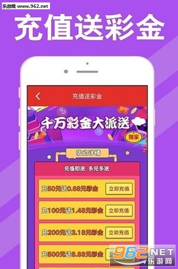 新澳天天開獎(jiǎng)免費(fèi)資料大全最新54期解析，新澳天天開獎(jiǎng)免費(fèi)資料解析第54期深度解讀