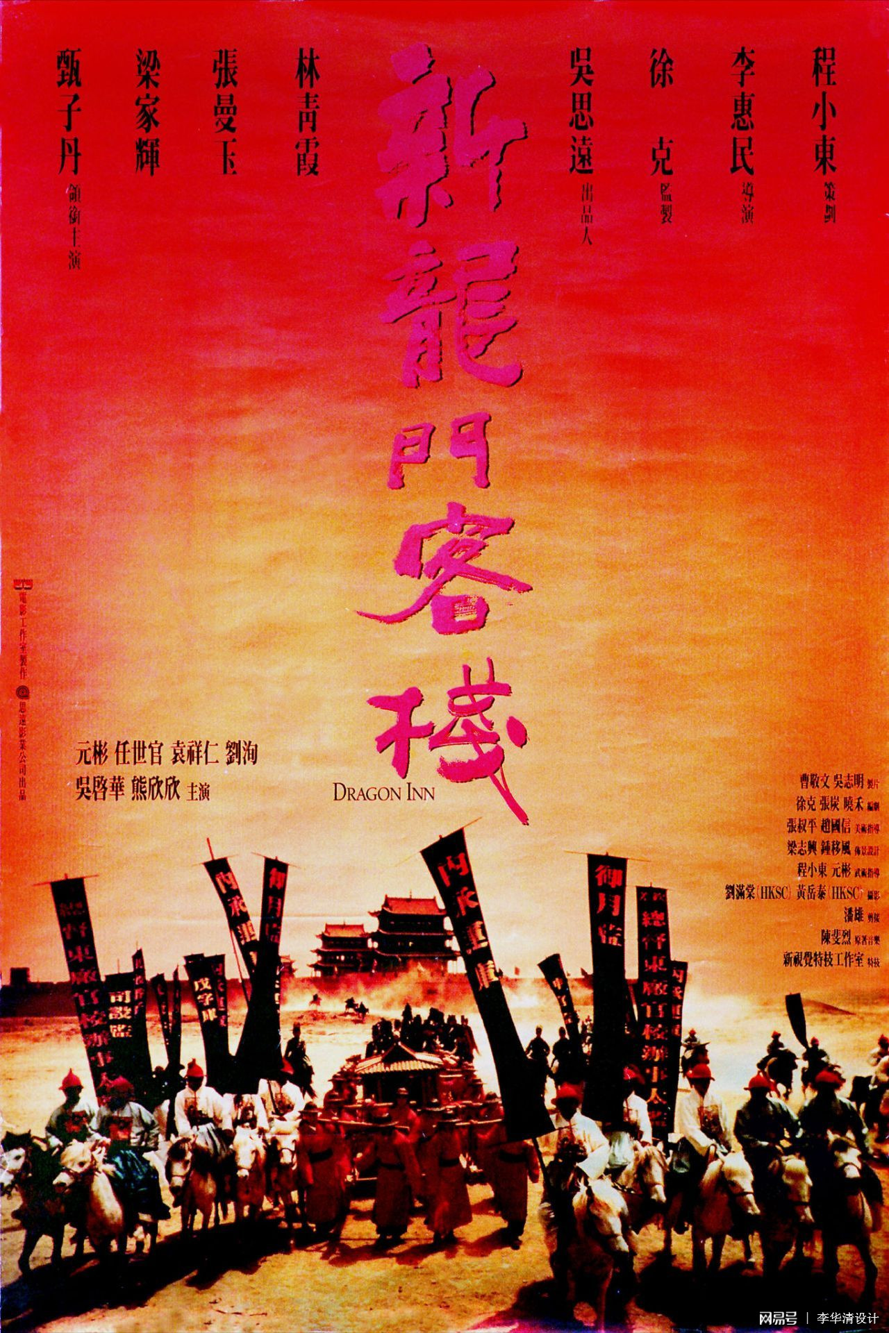 澳門(mén)龍門(mén)客棧資料網(wǎng)，深度解讀與探索，澳門(mén)龍門(mén)客棧資料網(wǎng)，深度解讀與全面探索