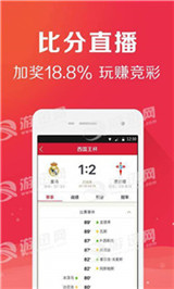 新澳天天開獎(jiǎng)資料大全最新54期開獎(jiǎng)結(jié)果下載安裝，新澳天天開獎(jiǎng)資料大全，最新54期開獎(jiǎng)結(jié)果下載及安裝指南