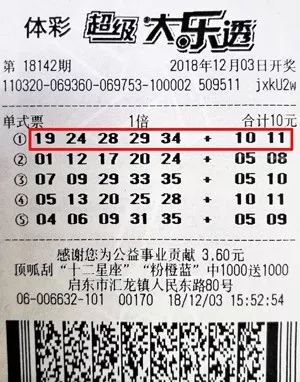 揭秘，2025新澳門(mén)今晚開(kāi)獎(jiǎng)號(hào)碼查詢(xún)結(jié)果揭曉，揭秘，2025新澳門(mén)今晚開(kāi)獎(jiǎng)號(hào)碼揭曉結(jié)果，查詢(xún)結(jié)果一探究竟