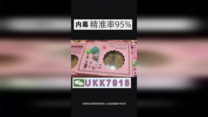 2025澳門今晚開獎結(jié)果查詢，澳門開獎結(jié)果查詢，最新開獎信息揭曉（2025年）