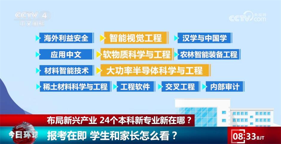 2025新澳資料大全免費(fèi)下載河南