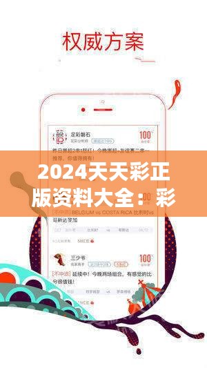 2025新澳天天資料免費大全大眾網(wǎng)——一網(wǎng)打盡最新資訊，2025新澳天天資料免費大全大眾網(wǎng)，最新資訊一網(wǎng)打盡