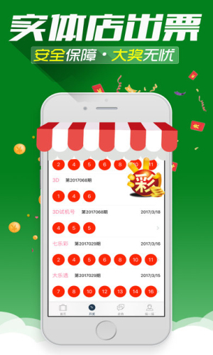 二四六香港天天開彩大全一，香港天天彩票開獎大全，246期精彩回顧